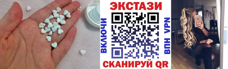 Экстази ешки  Купить  Зерноград 