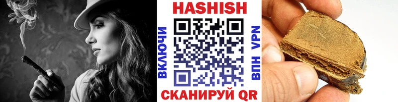 Купить  Зерноград  ГАШ 40% ТГК 