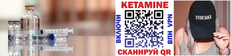 Кетамин ketamine  Купить  Зерноград 