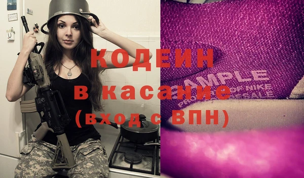 стафф Каменск-Шахтинский