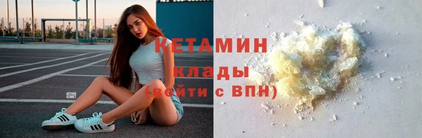 стафф Каменск-Шахтинский