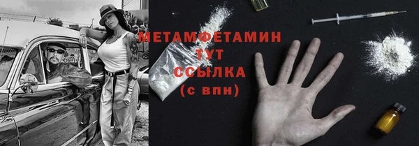 гашишное масло Инсар