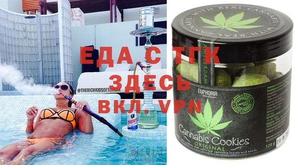 стафф Каменск-Шахтинский