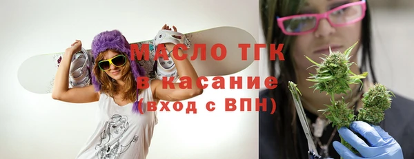 гашишное масло Инсар