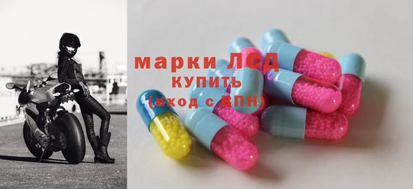 гашишное масло Инсар