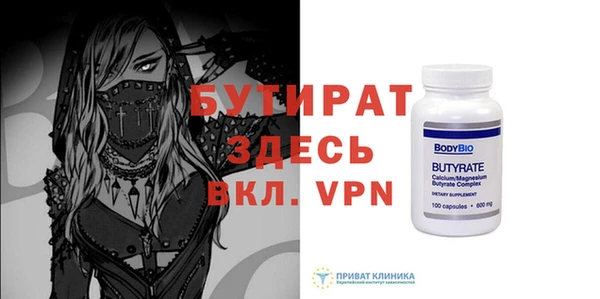 стафф Каменск-Шахтинский