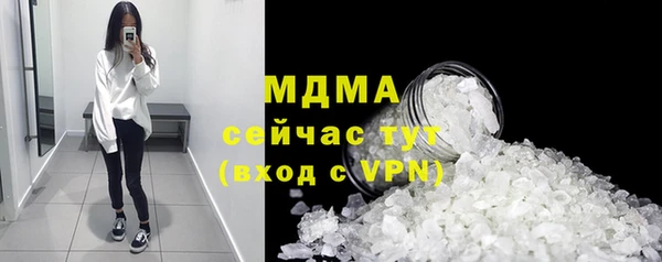 ALPHA PVP Каменногорск