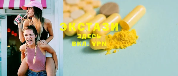 гашишное масло Инсар
