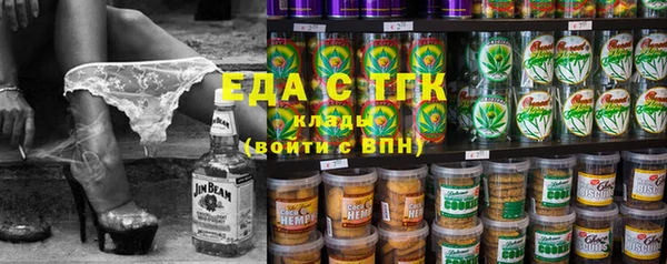 стафф Каменск-Шахтинский