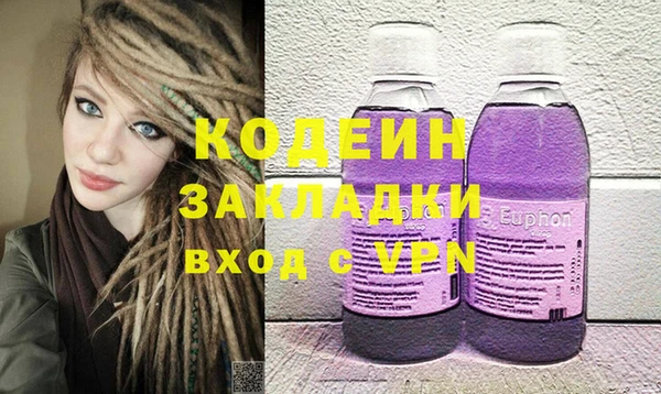 ALPHA PVP Каменногорск