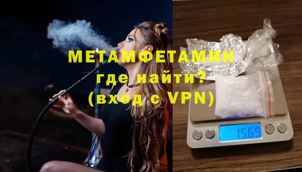 шишки Каменка