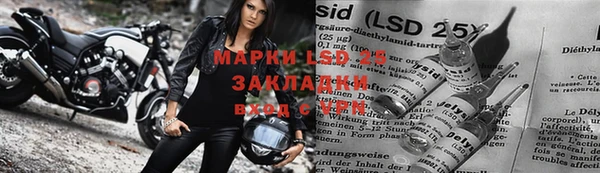 гашишное масло Инсар