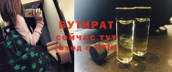 гашишное масло Инсар