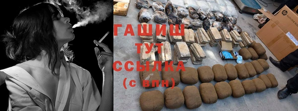 ALPHA PVP Каменногорск