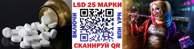 LSD-25 экстази ecstasy  Купить  Зерноград 