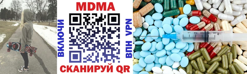 Купить  Зерноград  МДМА crystal 
