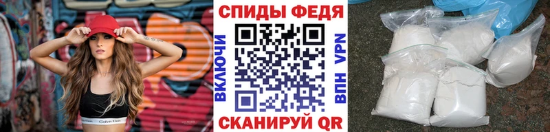 Первитин Methamphetamine  Купить закладки  Зерноград 