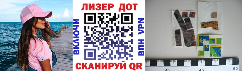 Купить закладки  Зерноград  Наркотические марки 1,5мг 