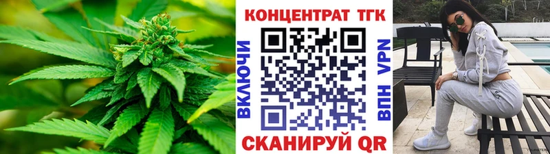 Дистиллят ТГК жижа  Купить  Зерноград 